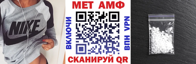 Amphetamine Розовый  Купить где  Зея 