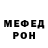 КЕТАМИН VHQ DMITRIY BARCELONA