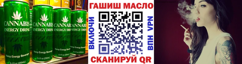 Купить где  Зея  Еда ТГК конопля 