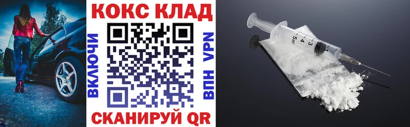 Купить закладки  Зея  COCAIN 99% 