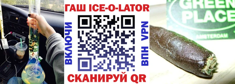 ГАШИШ индика сатива  Купить  Зея 