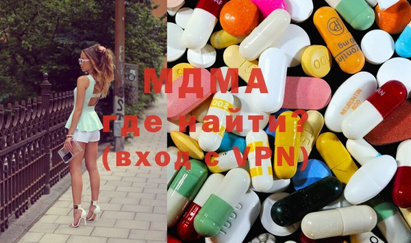 эйфоретик Вяземский