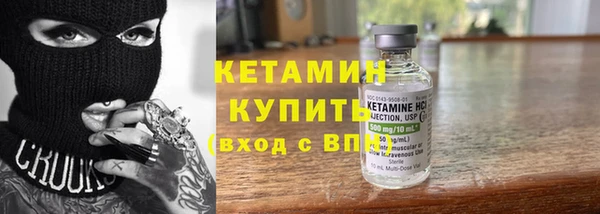 эйфоретик Вязники