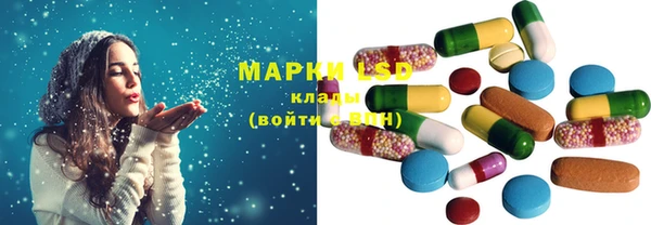 эйфоретик Вязники