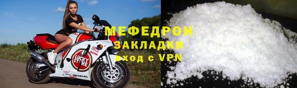эйфоретик Вязники