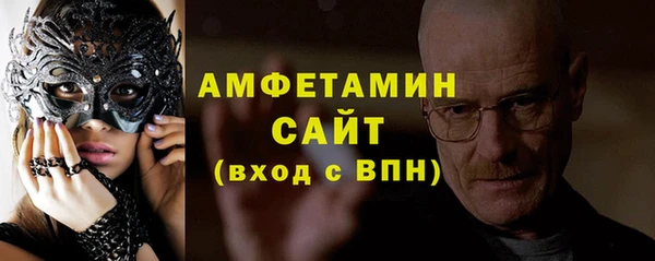 скорость mdpv Вязьма