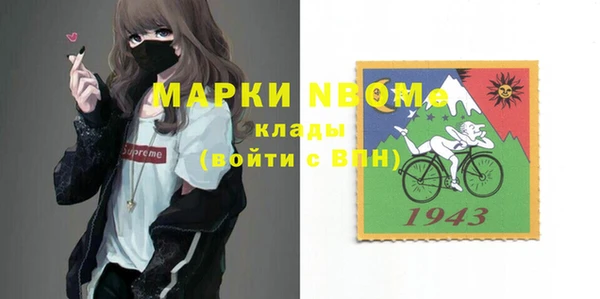 скорость mdpv Вязьма