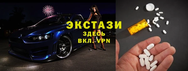 эйфоретик Вязники
