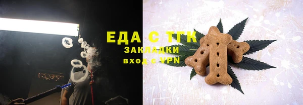 эйфоретик Вяземский