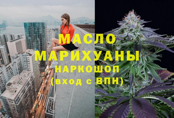 эйфоретик Вязники