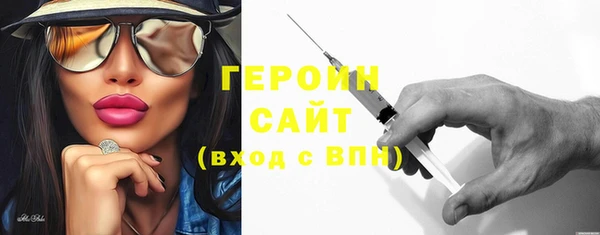 скорость mdpv Вязьма