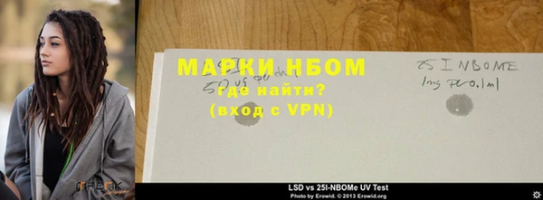 эйфоретик Вязники