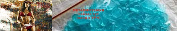скорость mdpv Вязьма