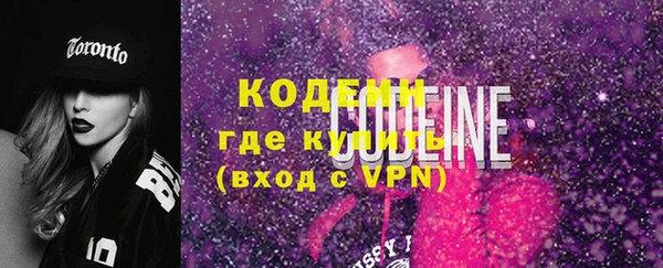 эйфоретик Вязники
