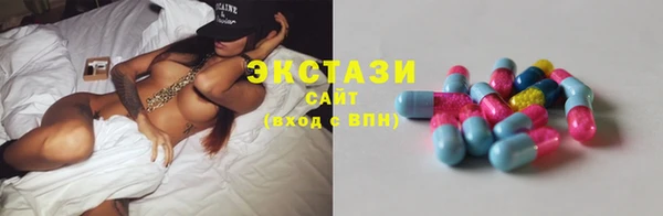 эйфоретик Вяземский