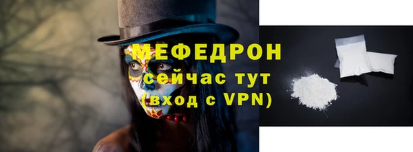 эйфоретик Вяземский