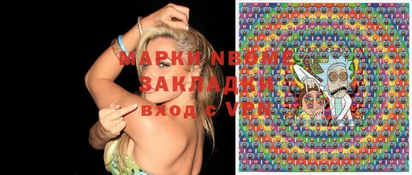 эйфоретик Вяземский