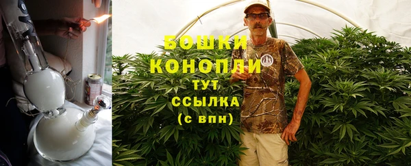 скорость mdpv Вязьма