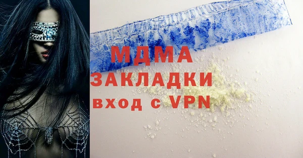 эйфоретик Вязники