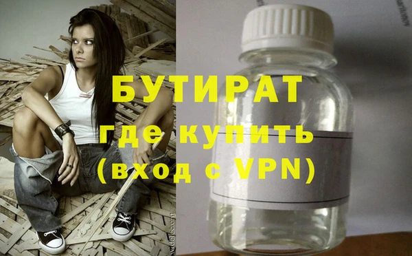 эйфоретик Вязники