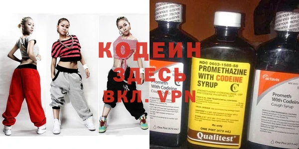 эйфоретик Вязники