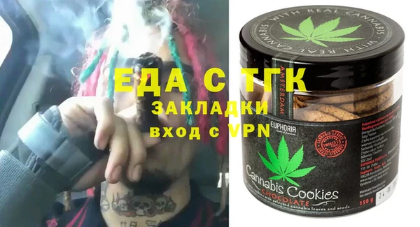эйфоретик Вязники