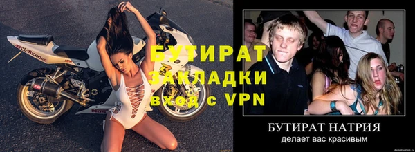 эйфоретик Вязники
