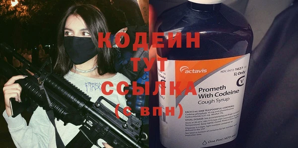 эйфоретик Вязники