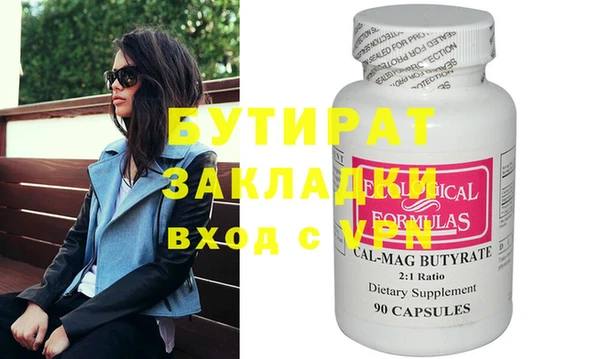 скорость mdpv Вязьма