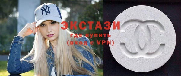 эйфоретик Вяземский