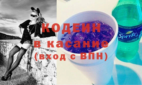 эйфоретик Вязники