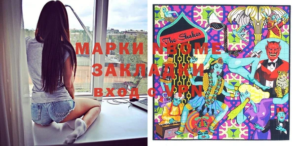 эйфоретик Вязники