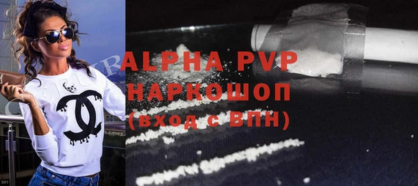 эйфоретик Вяземский