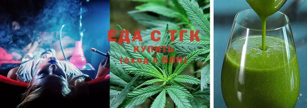 эйфоретик Вязники
