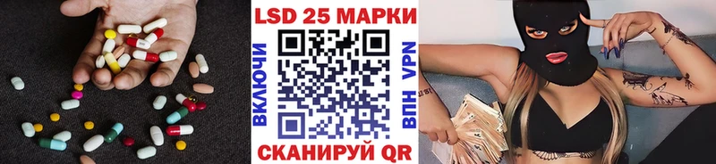 Купить  Зея  LSD-25 экстази ecstasy 