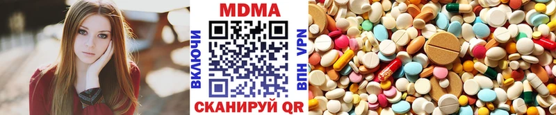 Купить  Зея  MDMA Molly 