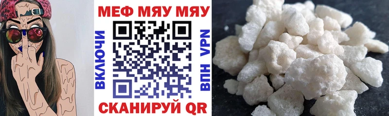 Купить где  Зея  Мефедрон mephedrone 