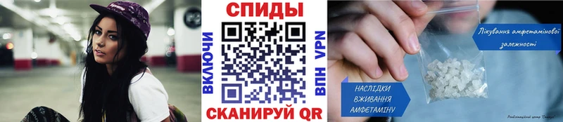 Купить закладки  Зея  Первитин мет 