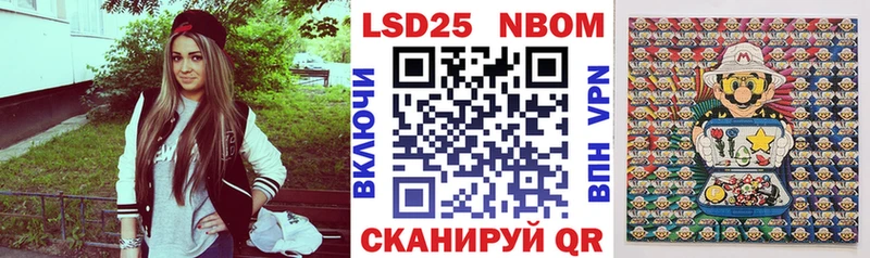 Купить закладки  Зея  Наркотические марки 1,8мг 