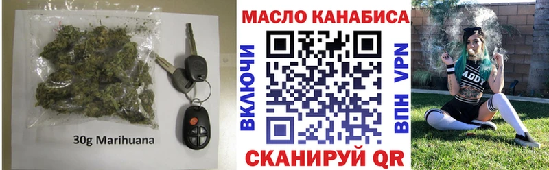 Дистиллят ТГК THC oil  Купить  Зея 