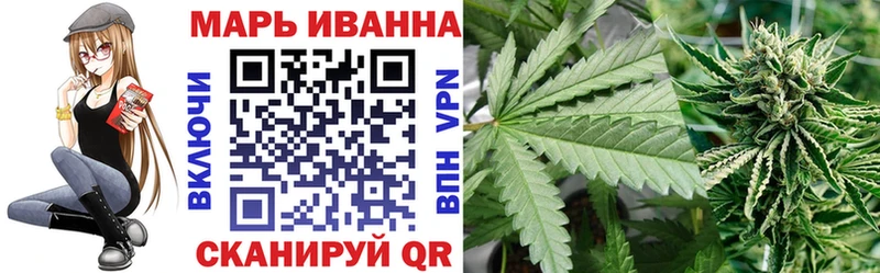 МАРИХУАНА SATIVA & INDICA  Купить где  Зея 